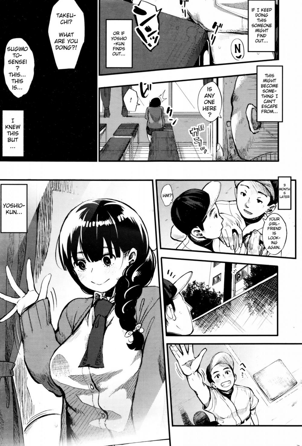 Hentai Manga Comic-Previous Line of Sight-Read-5